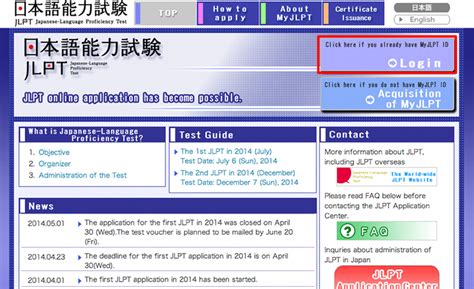 my jlpt.